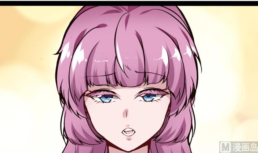 《超级键盘侠》第94话 廖雨的神器 第30页