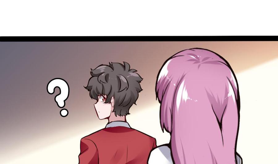 《超级键盘侠》第94话 廖雨的神器 第44页
