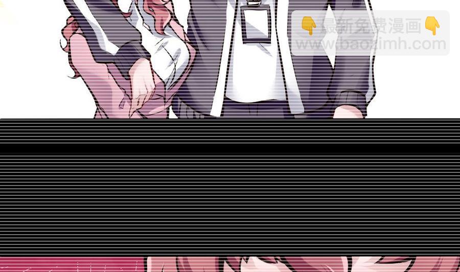 《超级键盘侠》第96话 修复水灵珠 第14页