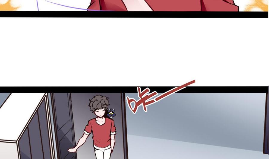 《超级键盘侠》第96话 修复水灵珠 第17页