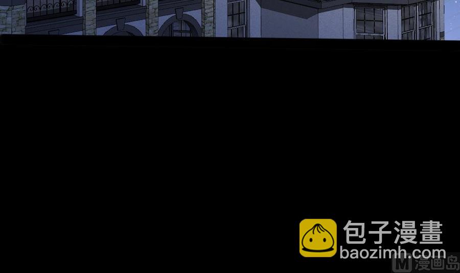 《超级键盘侠》第96话 修复水灵珠 第30页