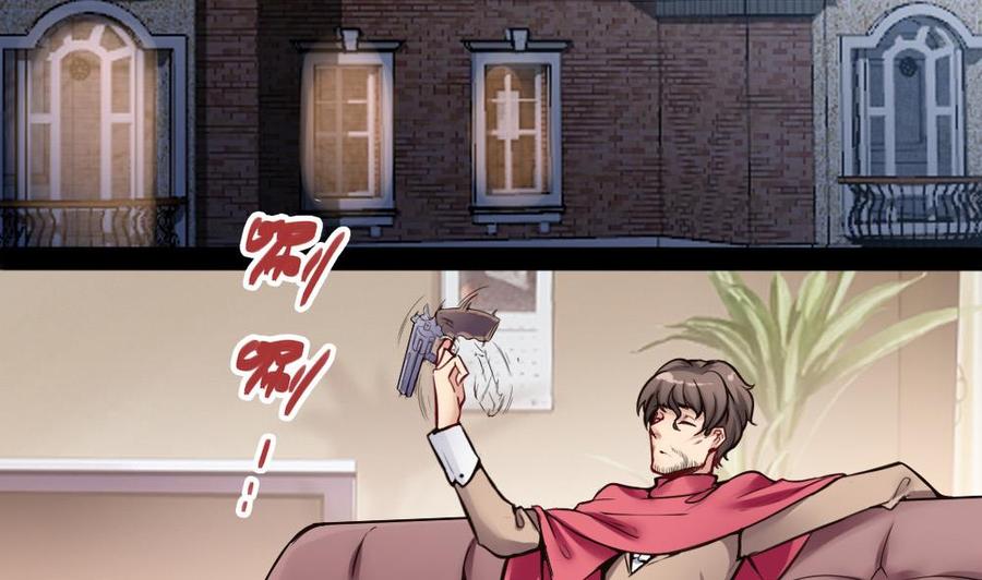 《超级键盘侠》第96话 修复水灵珠 第34页