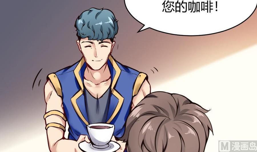 《超级键盘侠》第96话 修复水灵珠 第36页