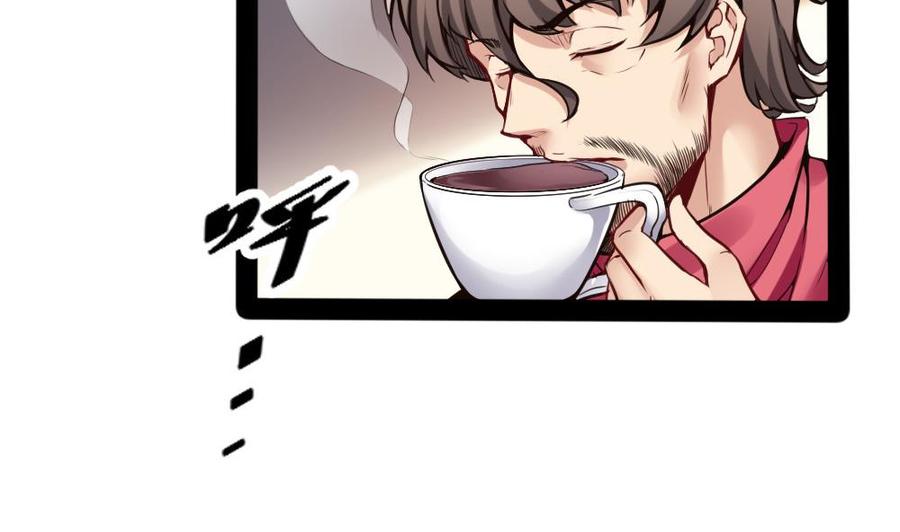 《超级键盘侠》第96话 修复水灵珠 第38页