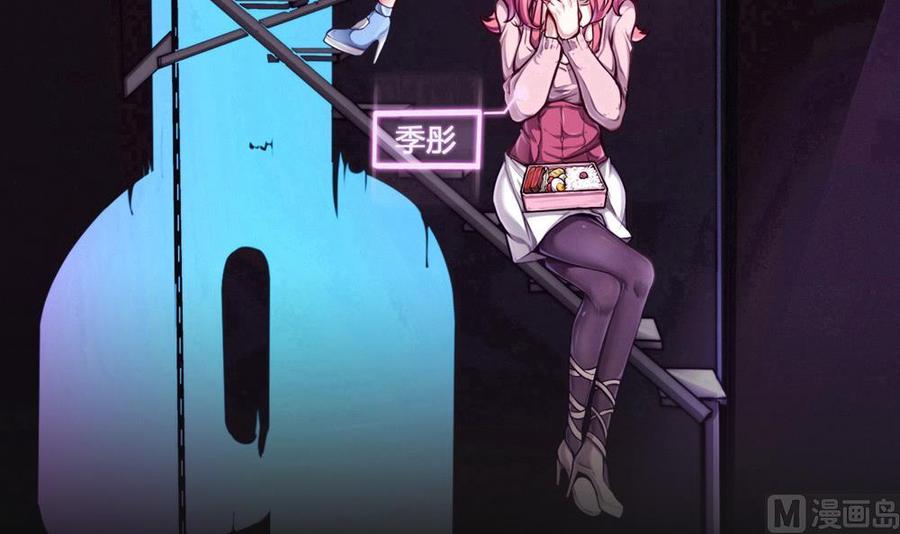 《超级键盘侠》第96话 修复水灵珠 第6页