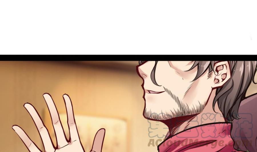 《超级键盘侠》第97话 渡盟初现 第41页