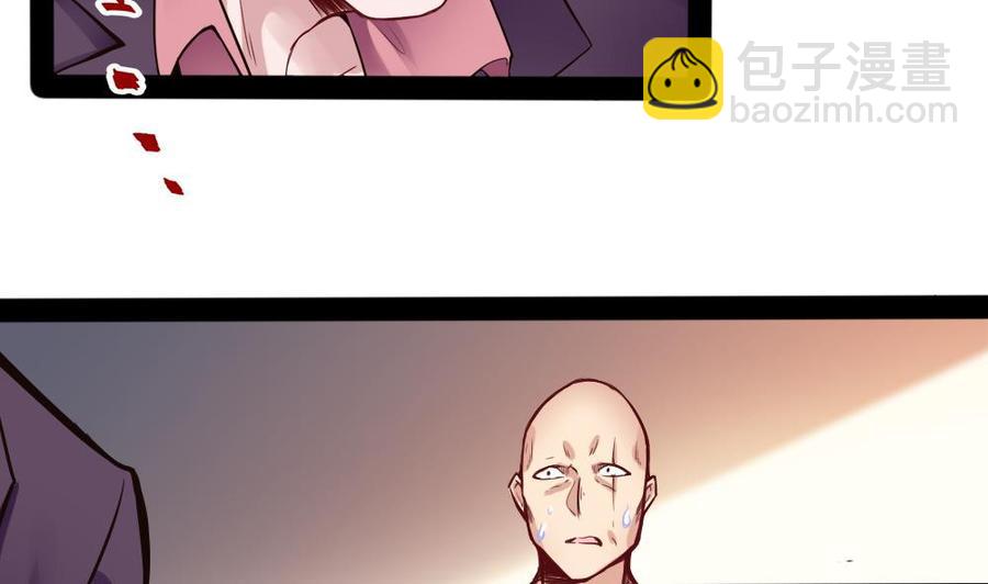 《超级键盘侠》第98话 生气的斯坦 第10页