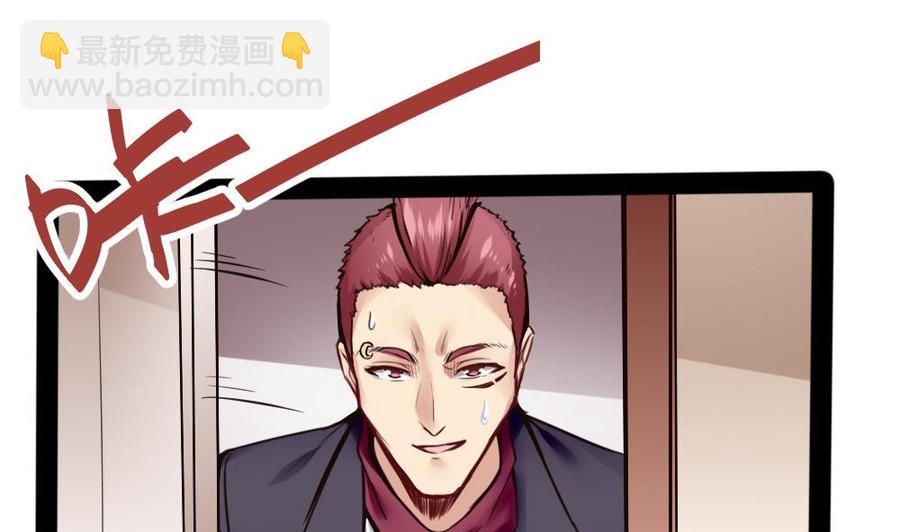 《超级键盘侠》第98话 生气的斯坦 第13页