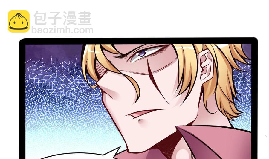 《超级键盘侠》第98话 生气的斯坦 第22页