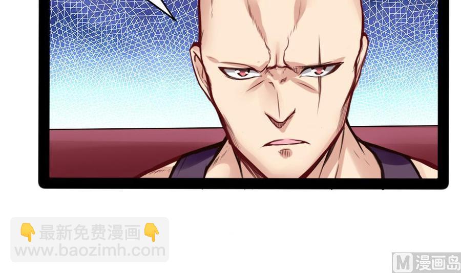 《超级键盘侠》第98话 生气的斯坦 第30页