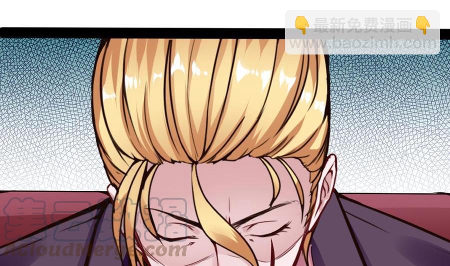 《超级键盘侠》第98话 生气的斯坦 第31页