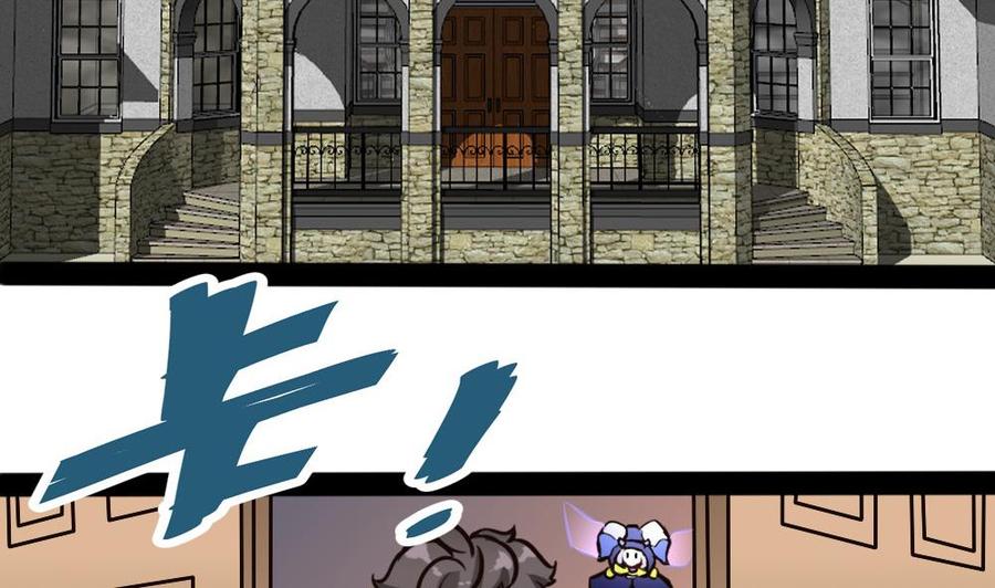 《超级键盘侠》第98话 生气的斯坦 第40页