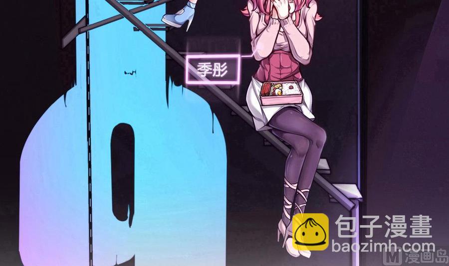 《超级键盘侠》第98话 生气的斯坦 第6页