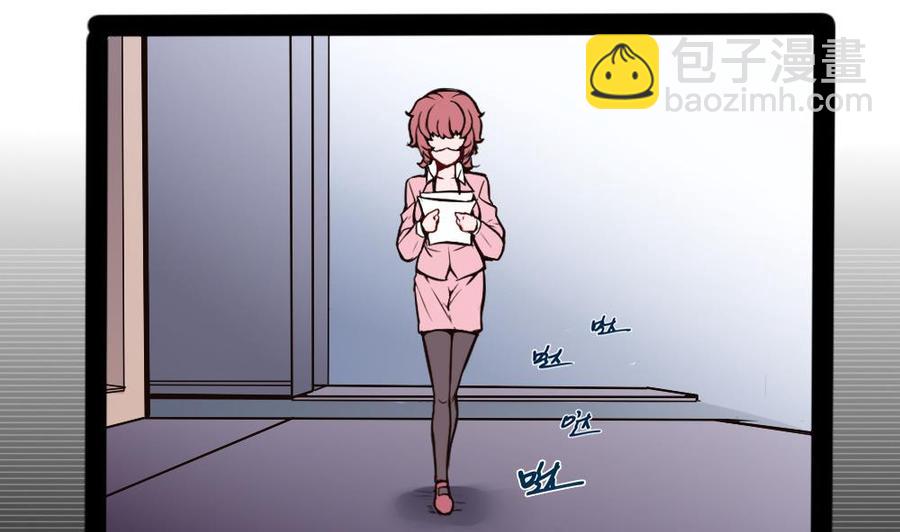 《超级键盘侠》第99话 潘勇登场 第10页