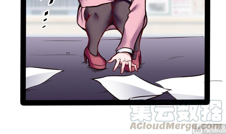 《超级键盘侠》第99话 潘勇登场 第21页