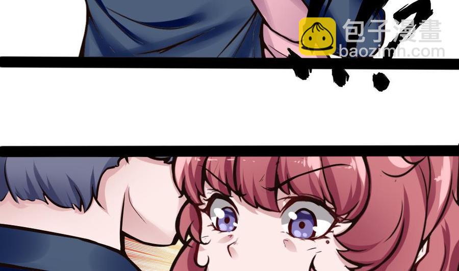 《超级键盘侠》第99话 潘勇登场 第40页
