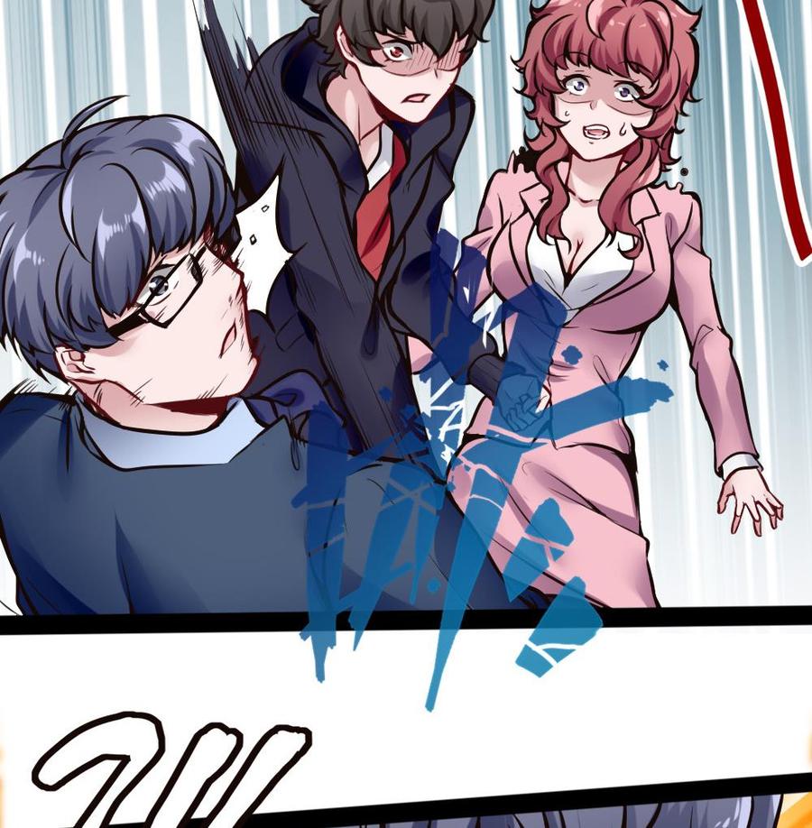《超级键盘侠》第99话 潘勇登场 第43页