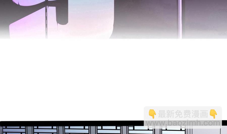 《超级键盘侠》第99话 潘勇登场 第7页