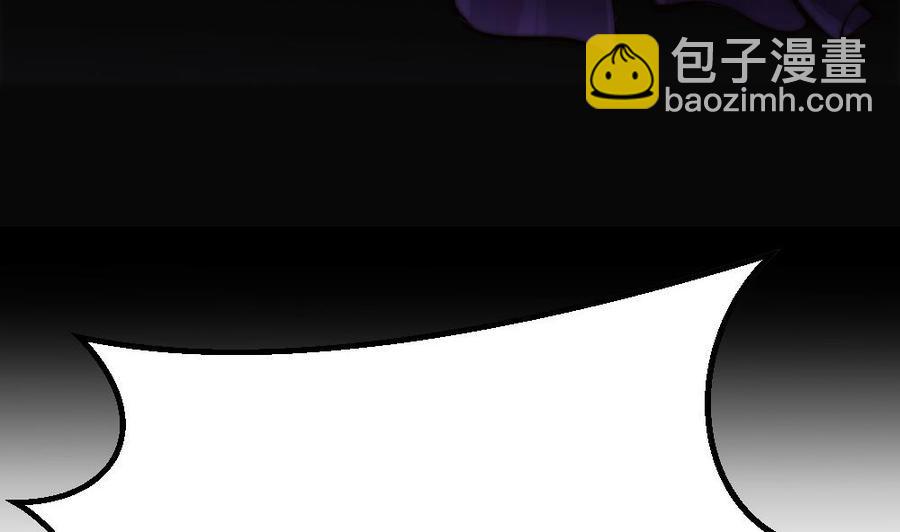 《超级键盘侠》第100话 神器对决 第10页