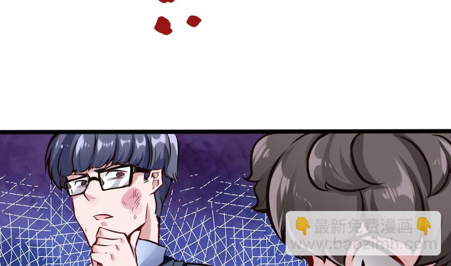 《超级键盘侠》第100话 神器对决 第16页