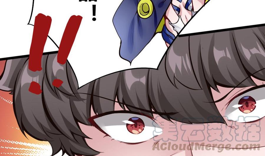 《超级键盘侠》第100话 神器对决 第31页