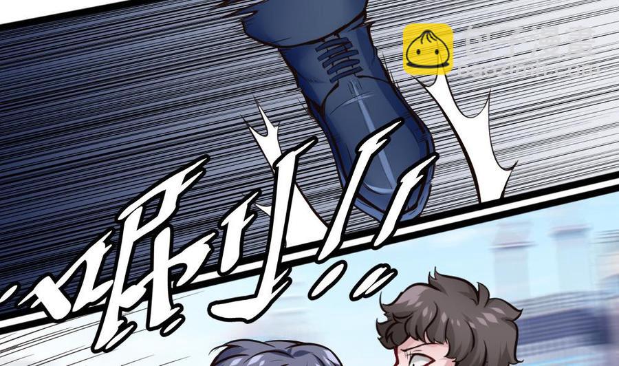 《超级键盘侠》第100话 神器对决 第34页