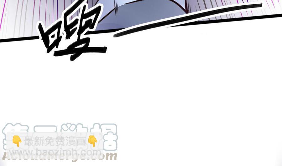 《超级键盘侠》第100话 神器对决 第41页