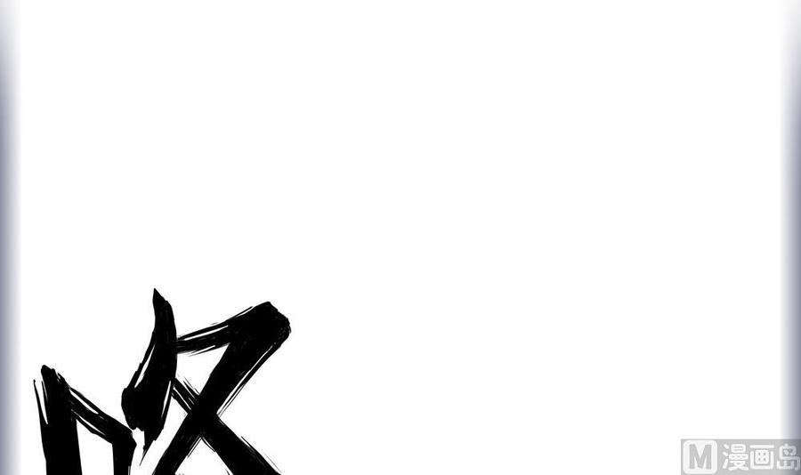 《超级键盘侠》第100话 神器对决 第42页