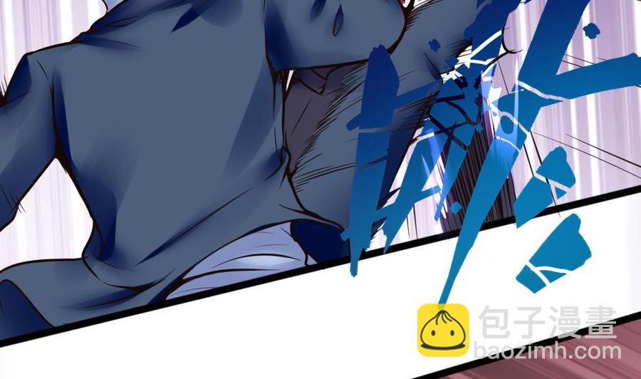 《超级键盘侠》第100话 神器对决 第47页