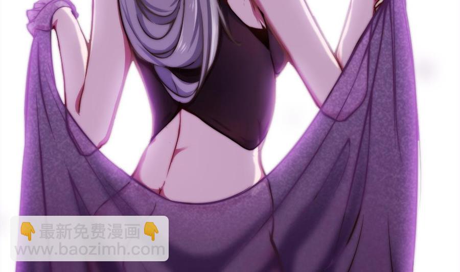 《超级键盘侠》第100话 神器对决 第5页