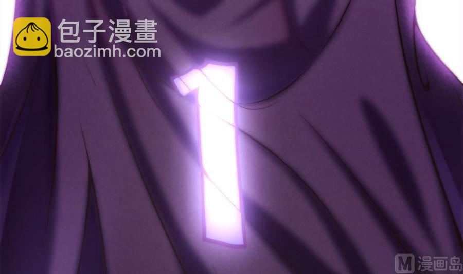 《超级键盘侠》第100话 神器对决 第6页