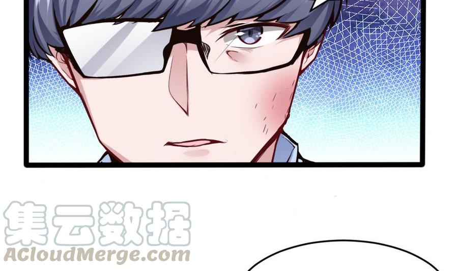 《超级键盘侠》第101话 潘勇的身份？ 第11页