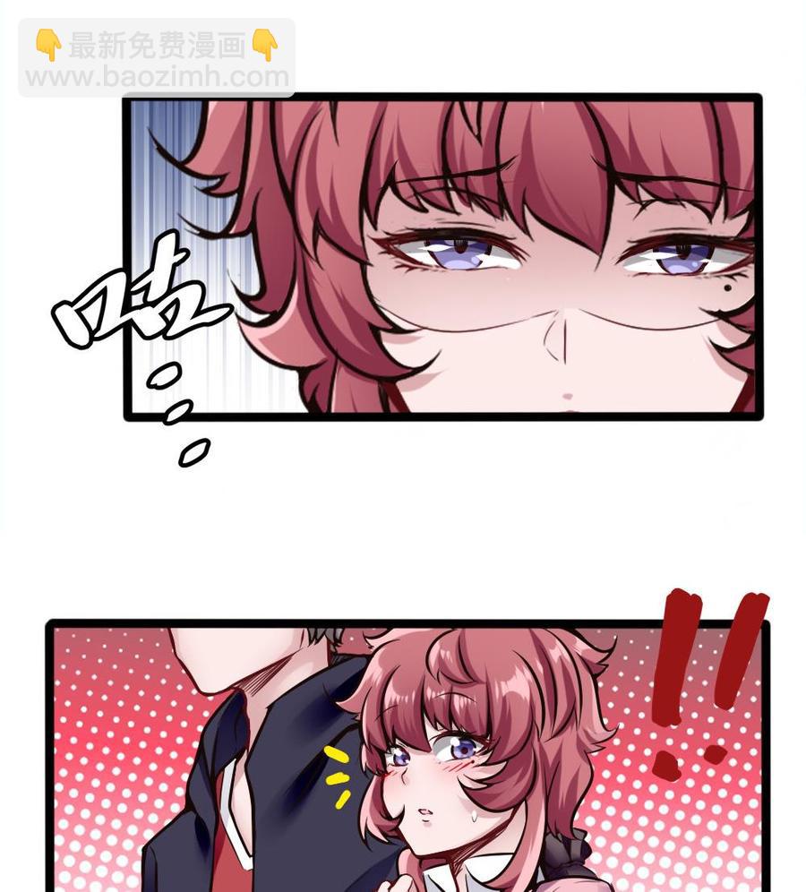 《超级键盘侠》第101话 潘勇的身份？ 第16页