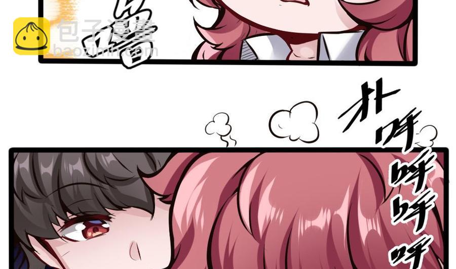 《超级键盘侠》第101话 潘勇的身份？ 第20页