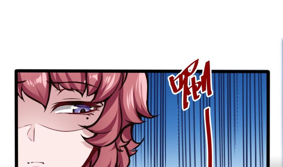 《超级键盘侠》第101话 潘勇的身份？ 第25页
