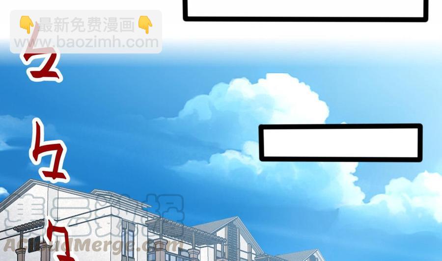 《超级键盘侠》第101话 潘勇的身份？ 第31页