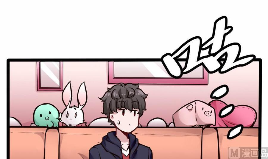 《超级键盘侠》第101话 潘勇的身份？ 第33页