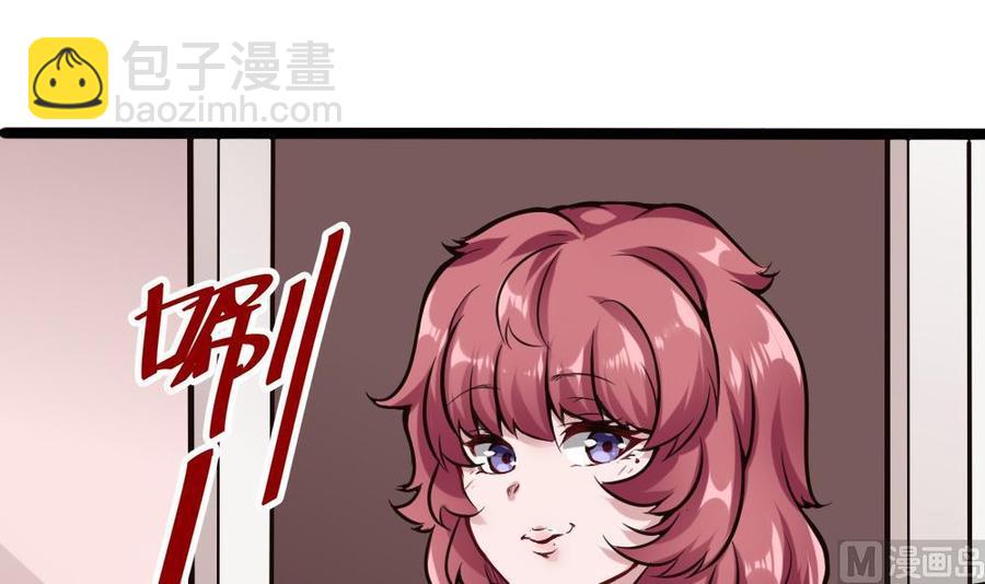 《超级键盘侠》第101话 潘勇的身份？ 第36页