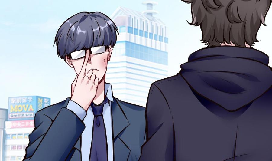 《超级键盘侠》第101话 潘勇的身份？ 第8页