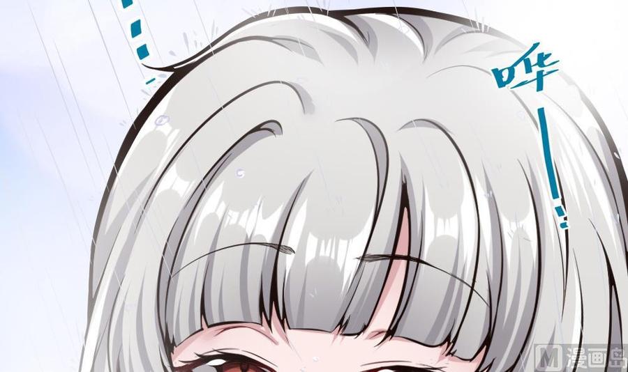 《超级键盘侠》第103话 四大势力 第18页
