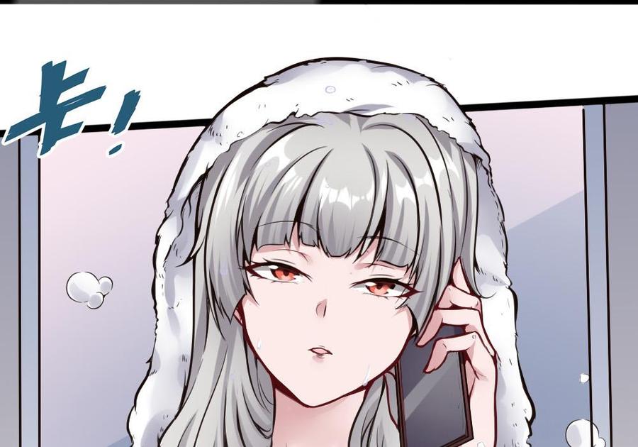 《超级键盘侠》第103话 四大势力 第25页
