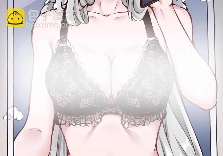 《超级键盘侠》第103话 四大势力 第26页