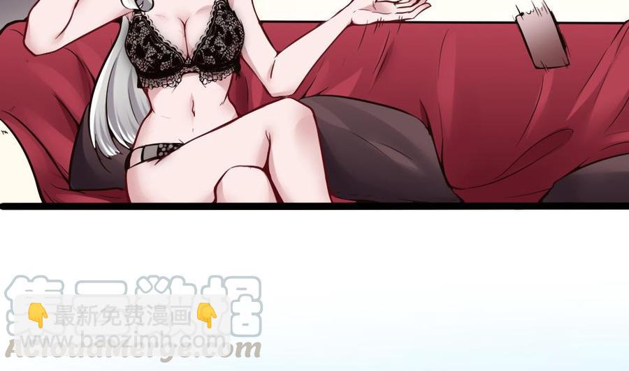 《超级键盘侠》第103话 四大势力 第31页