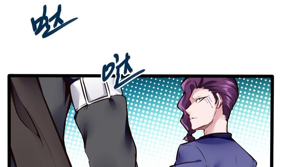 《超级键盘侠》第103话 四大势力 第34页