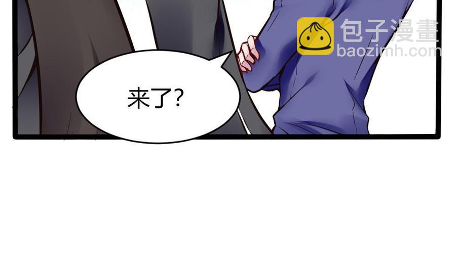 《超级键盘侠》第103话 四大势力 第35页