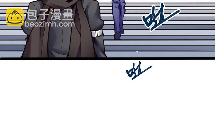 《超级键盘侠》第103话 四大势力 第38页