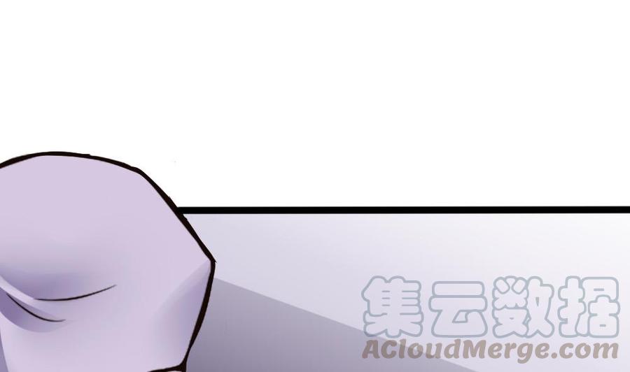 《超级键盘侠》第103话 四大势力 第41页
