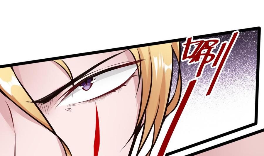 《超级键盘侠》第103话 四大势力 第50页