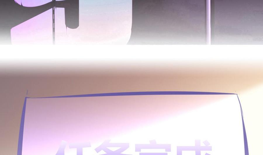 《超级键盘侠》第103话 四大势力 第7页