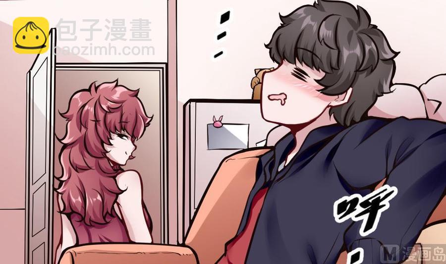 《超级键盘侠》第103话 四大势力 第9页
